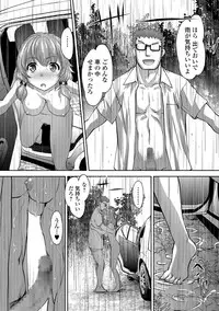 COMIC Shigekiteki SQUIRT!! Vol. 06 [Digital]