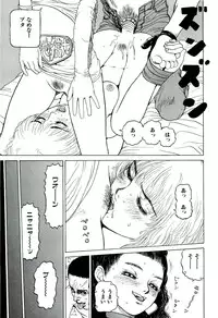 [SABE] Jigokugumi no Onna 1