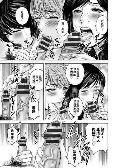 Girigiri no Onna-tachi