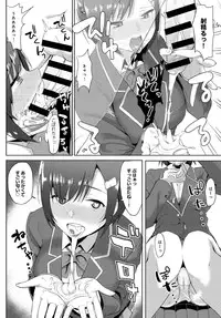 COMIC Anthurium 2016-07 [Digital]