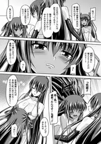 [Gonzaburo-] Taimanin Yukikaze - Taimanin wa Ingoku ni Shizumu #1-9 | Taimanin Yukikaze - Taimanin's fall into the lewd hell #1-9 [Digital]