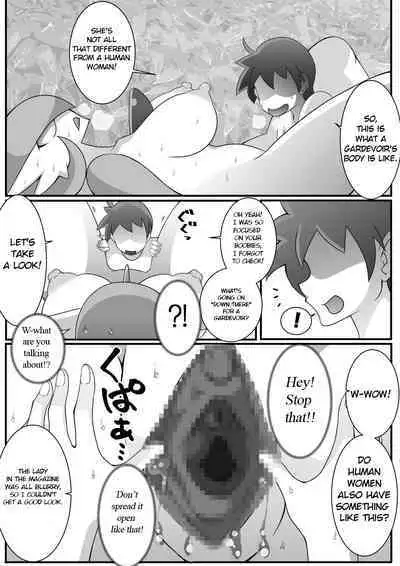 Kindan Ishu Kouhai | Forbidden Crossbreeding