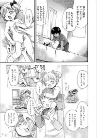 [Ogawa Hidari] Nichiyoubi wa Futarikiri [Digital]