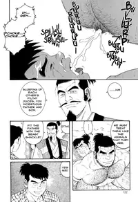 [Gengoroh Tagame] Father and Son in Hell [ENG]
