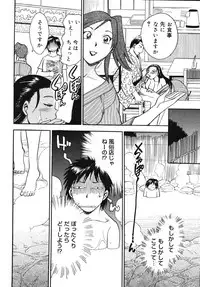 [Chiba Dirou] Hurly Burly Lingerie