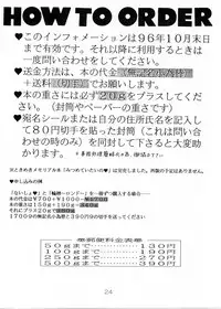 (CR19) [Soul Magic (Sudoo Kaoru, Azumi Saya)] Futari no Houkago (Tokimeki Memorial)