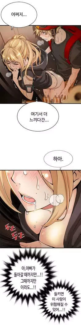 Kill the Dead Bastard Ch.0-16