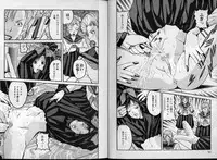 [Sanba Rio] Rinkan Gakkou