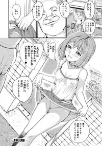 COMIC Shingeki 2018-03 [Digital]