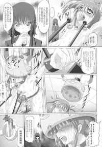 [Anthology] Inran Shoujo LyriNana no Ryoujyoku