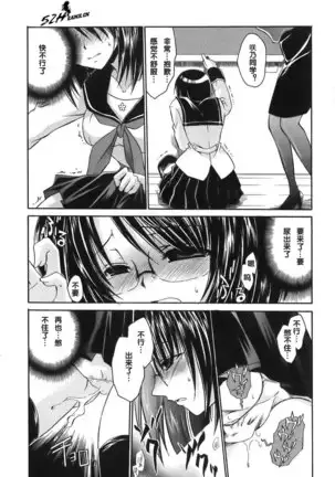 LOVE ＆ HATE - Lovely Slave