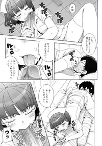 COMIC Megastore H 2006-12