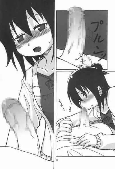 [Fanta (FAM)] Seinen Champion Comics (Various)