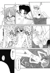 [Anthology] Love Heart 6