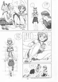 [Monkey Reppuutai (Doudantsutsuji)] MERCURY 3 (Sailor Moon)