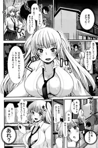 COMIC Kairakuten BEAST 2015-12