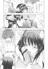 (C75) [BEAT-POP (Ozaki Miray)] HONEY CATS