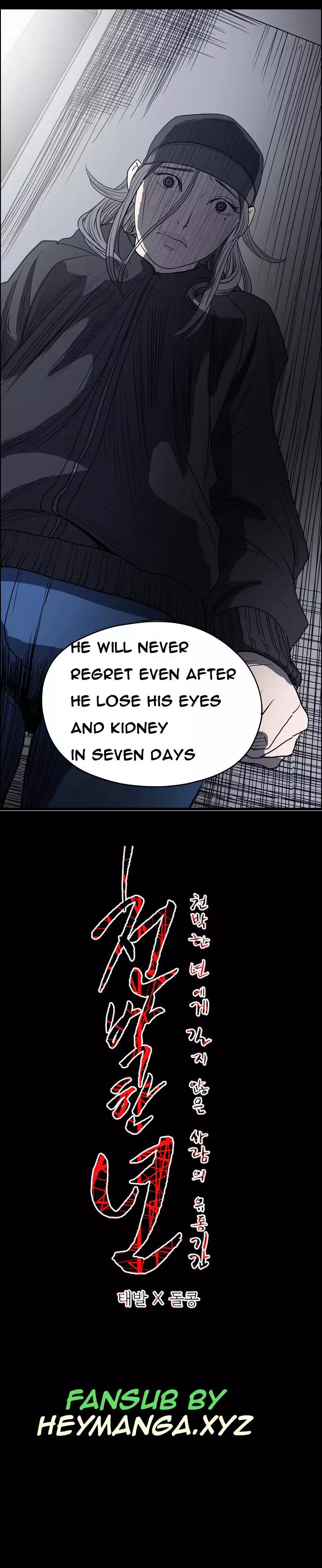 Kitsch | Disrespectful Bitch Ch. 1-64