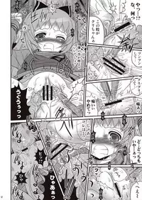 (COMIC1☆6) [Poiyo Dimension (Meguro Linu)] Kakurenbo Jigoku