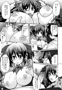 COMIC Tenma 2011-05