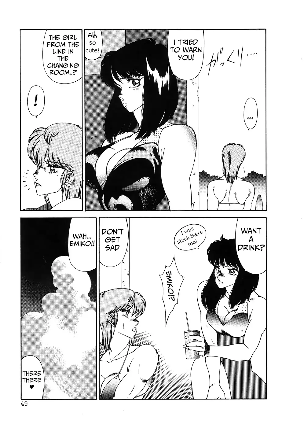 Aphrodite No Yuuutsu Ch.1-3