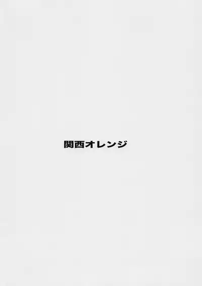 Happy Life Soushuuhen