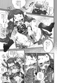 [Torino Munenik] Shirimampo