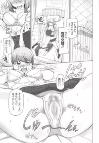 [Miito Shido] Poppin Cherry