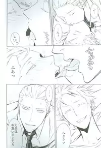 (C77) [Drunken Angel (Irima)] Notgeil (Hetalia: Axis Powers)