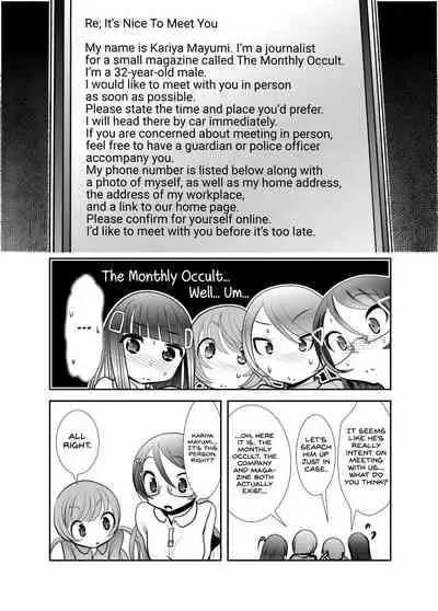 [KAKERU] Chinure Warashi | Blood-Stained Child [English] {Hennojin}