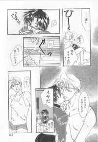 [Anthology] Naked Boys Vol. 2