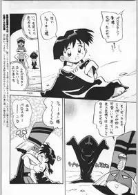 (C57) [Ganso Sonodaya (Various)] Chousen Ame Ver. 16.0 (Various)