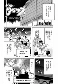 COMIC AUN 2006-06 Vol. 121