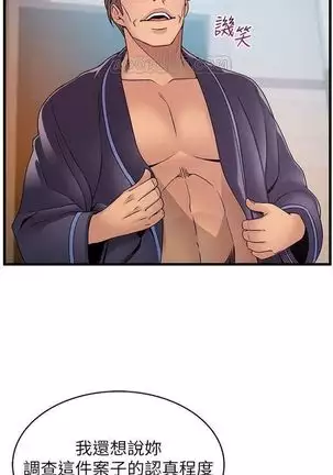 （週7）弱點 1-80 中文翻譯（更新中）