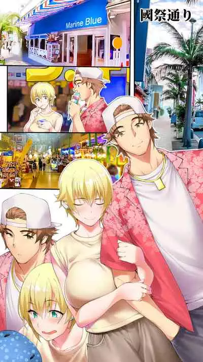 [STUDIO HUAN (Raidon)] Panpan Travelers Okinawa Shuudan Rape Zumi Harem Hitoritabi Hen