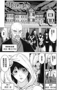 [Maimu-Maimu] Delivery Mama ~Midara na Ore no Gibo-san~ | 外約媽媽 [Chinese]