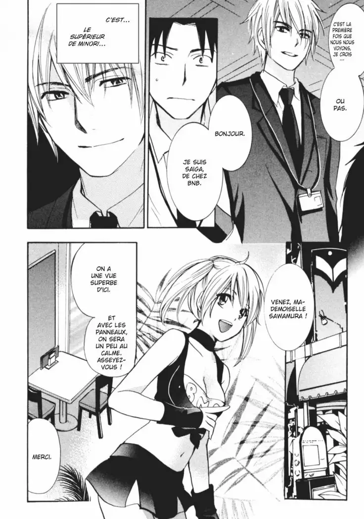 Koi o Suru no ga Shigoto desu. 2 | Love on the job 2