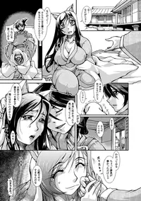 [Anthology] Megami Crisis 13 [Digital]