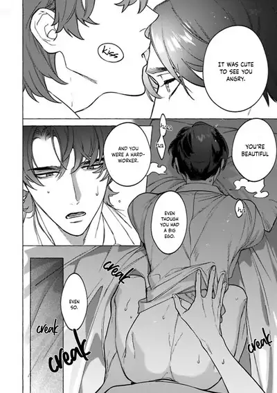 Office no Hyou | Office Panther Ch. 1-5