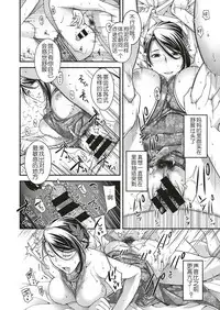 [Hiyoshi Hana] Jojou no Kemono (COMIC ExE 16) [Chinese] [鬼畜王汉化组] [Digital]