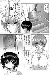 [Anthology] Mother Fucker 7