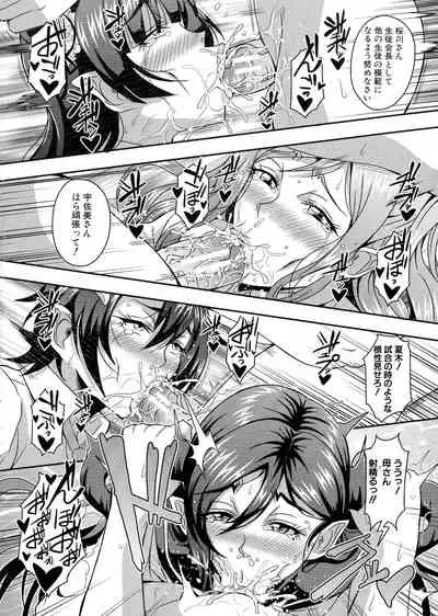 Boku to Succubus Mama-tachi to no Harem Life