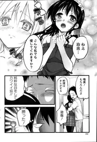 Action Pizazz 2015-01