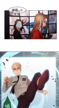 [Studio Gale] Lady Garden 淑女花苑 第二季 [Chinese]