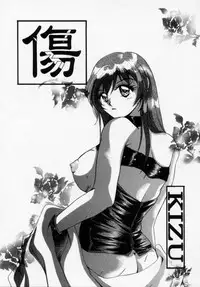 [Ureshino Megumi] Kinryou Chitai