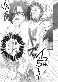 [MAXIY (Maki)] Dokuro ha Ore no Yome! (Katekyo Hitman REBORN!)