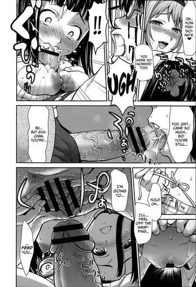 [Saida Kazuaki] Pussies e Youkoso! | Welcome to Pussies! (Rankou Dance Night) [English] [CulturedCommissions]