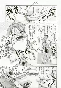 [Anthology] Hinakan 5