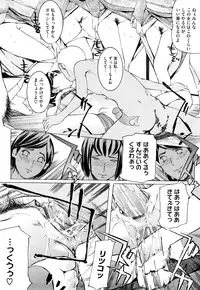 [Clone Ningen] Diamond