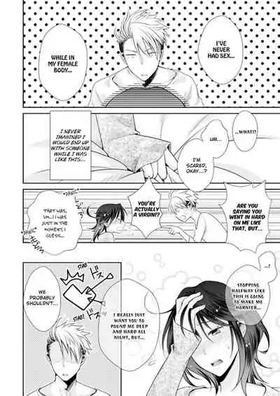 [Kumoshima] Love Coffre M Horoyoi ♂♀ Switch -Kasei Otto no Jouzu na Tabekata- | ★ Love Coffre Magic ★ Tipsy transformation - the best way to enjoy your housekeeper- [English]